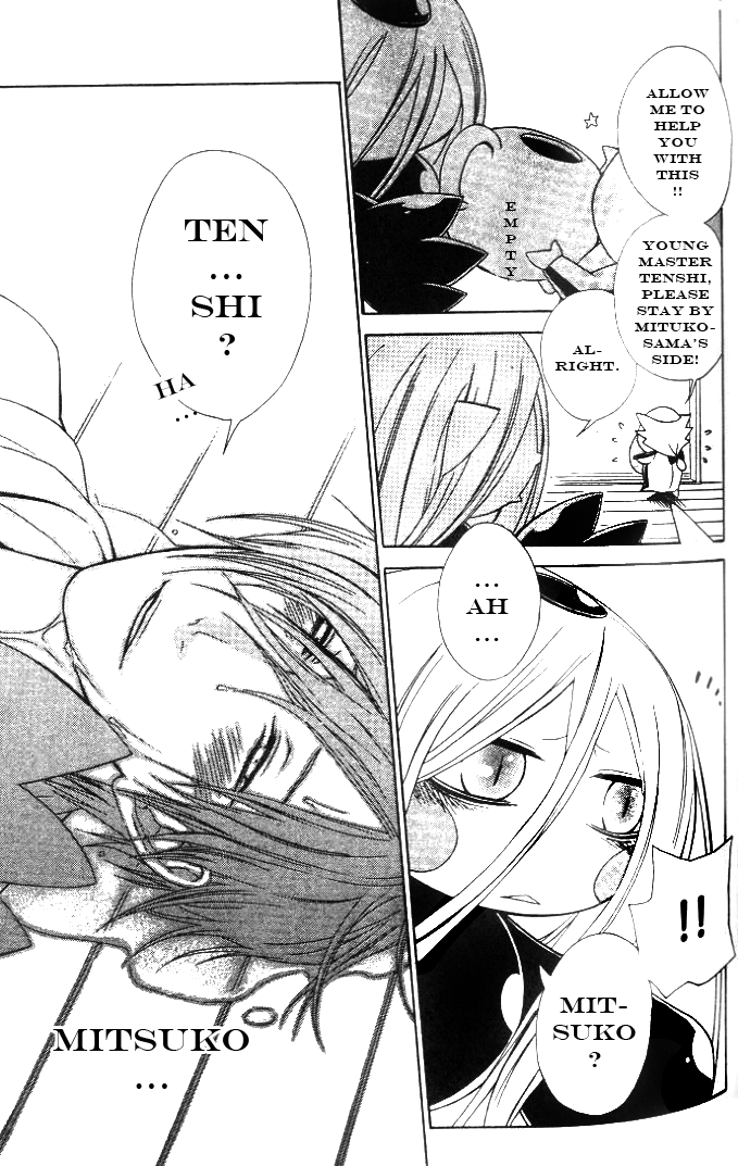 Jappa no Amane Chapter 6.2 page 6 - Chapter 6 v2 : Jappa no Amane 6
