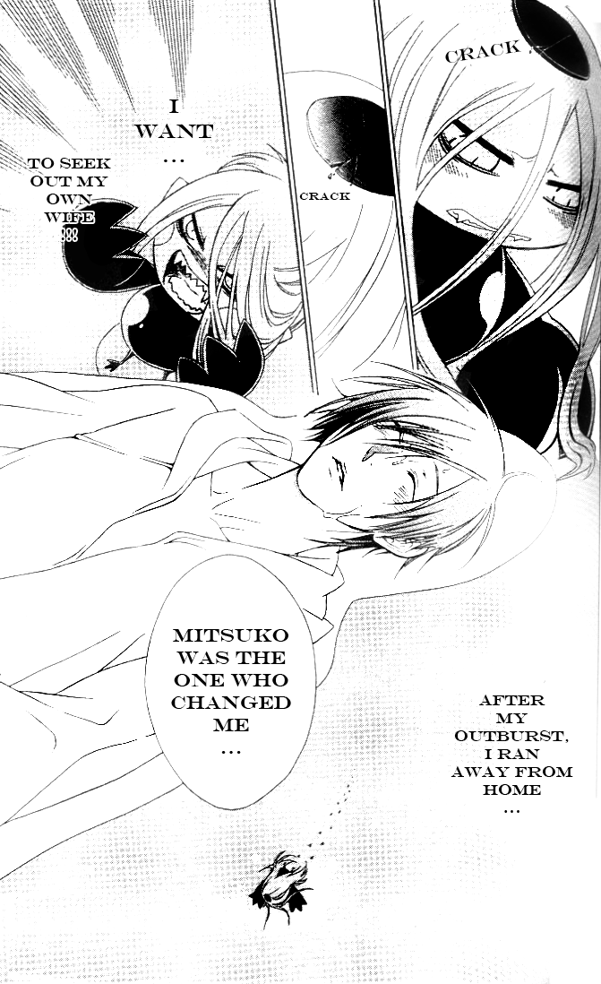 Jappa no Amane Chapter 6.2 page 8 - Chapter 6 v2 : Jappa no Amane 6