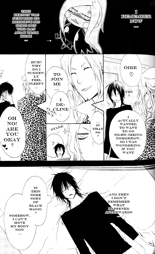 Jappa no Amane Chapter 7.2 page 14 - Chapter 7 v2 : Extra: Jappa's Father