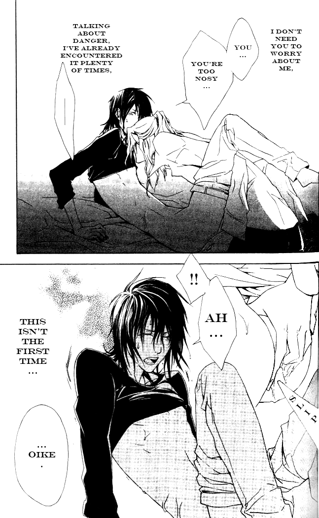Jappa no Amane Chapter 7.2 page 22 - Chapter 7 v2 : Extra: Jappa's Father