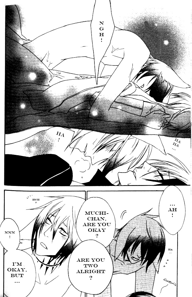 Jappa no Amane Chapter 8.2 page 17 - Chapter 8 v2 : Extra: Jappa's Twins [End]