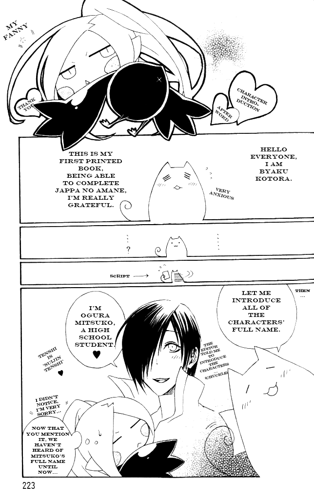 Jappa no Amane Chapter 8.2 page 20 - Chapter 8 v2 : Extra: Jappa's Twins [End]