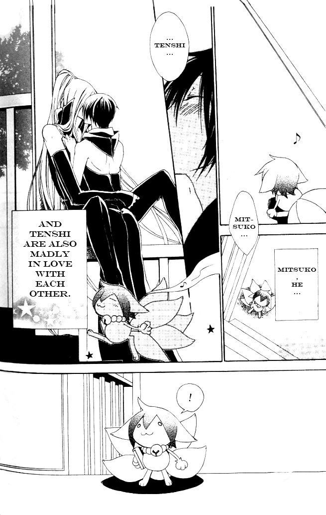 Jappa no Amane Chapter 8.2 page 3 - Chapter 8 v2 : Extra: Jappa's Twins [End]