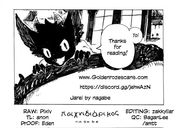 Jareai Chapter 0 page 11 - Chapter 0: Oneshot