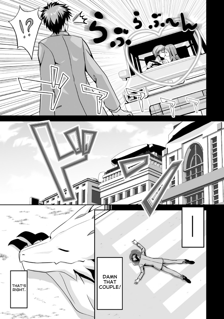 Jaryuu Tensei Chapter 1 page 12 - Chapter 1: I Am An Evil Dragon
