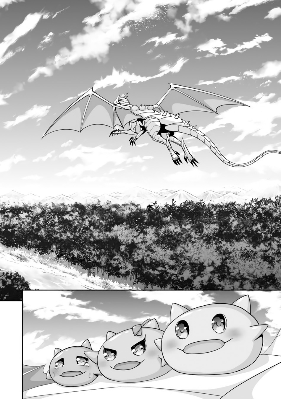 Jaryuu Tensei Chapter 1 page 17 - Chapter 1: I Am An Evil Dragon