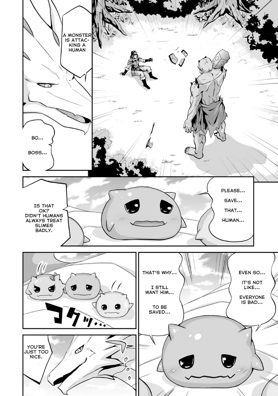 Jaryuu Tensei Chapter 1 page 19 - Chapter 1: I Am An Evil Dragon