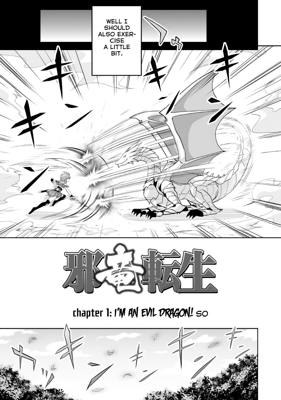 Jaryuu Tensei Chapter 1 page 4 - Chapter 1: I Am An Evil Dragon