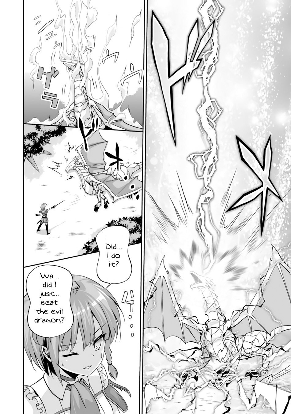 Jaryuu Tensei Chapter 1 page 7 - Chapter 1: I Am An Evil Dragon