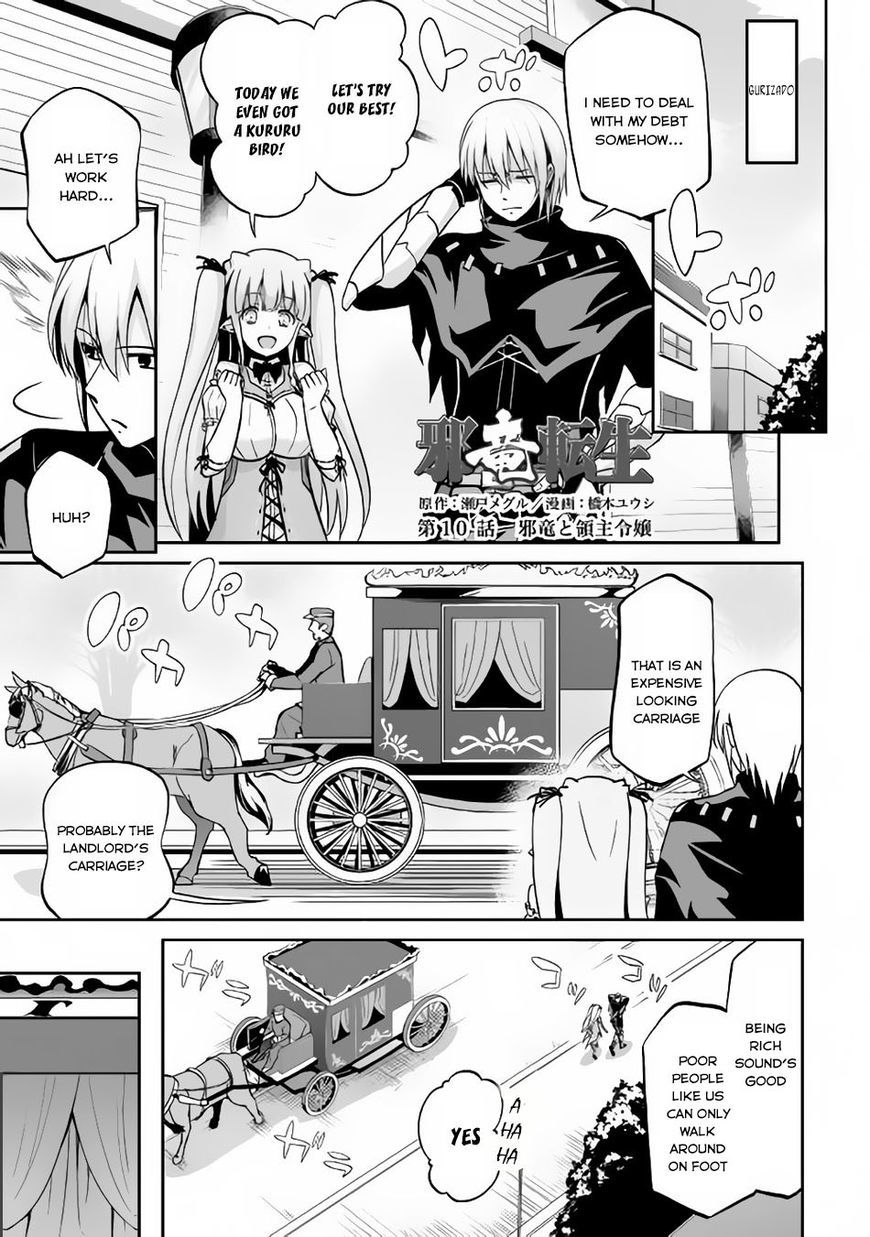 Jaryuu Tensei Chapter 10 page 2 - Chapter 10