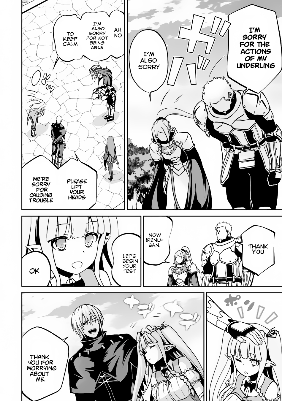 Jaryuu Tensei Chapter 11 page 9 - Chapter 11