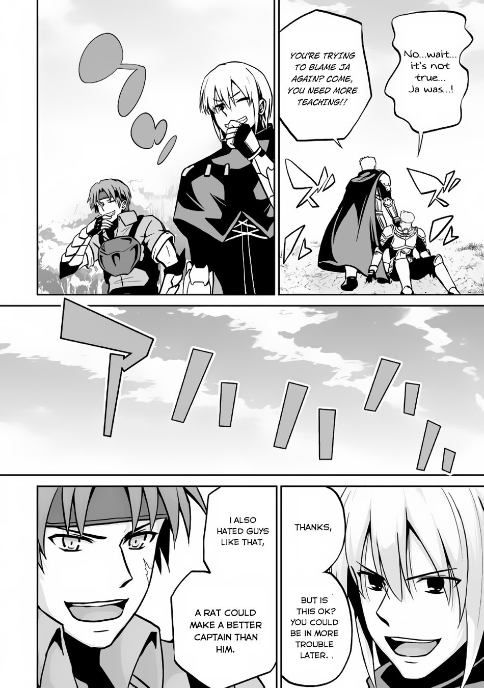 Jaryuu Tensei Chapter 12 page 11 - Chapter 12