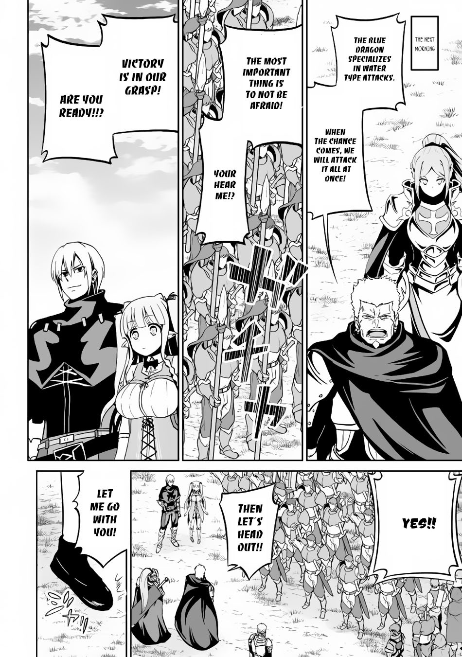 Jaryuu Tensei Chapter 12 page 15 - Chapter 12