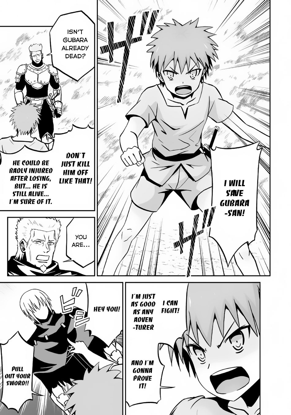 Jaryuu Tensei Chapter 12 page 16 - Chapter 12