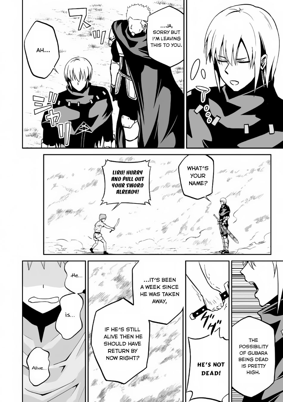 Jaryuu Tensei Chapter 12 page 17 - Chapter 12