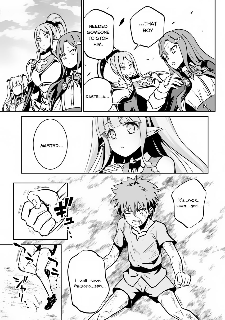 Jaryuu Tensei Chapter 12 page 20 - Chapter 12
