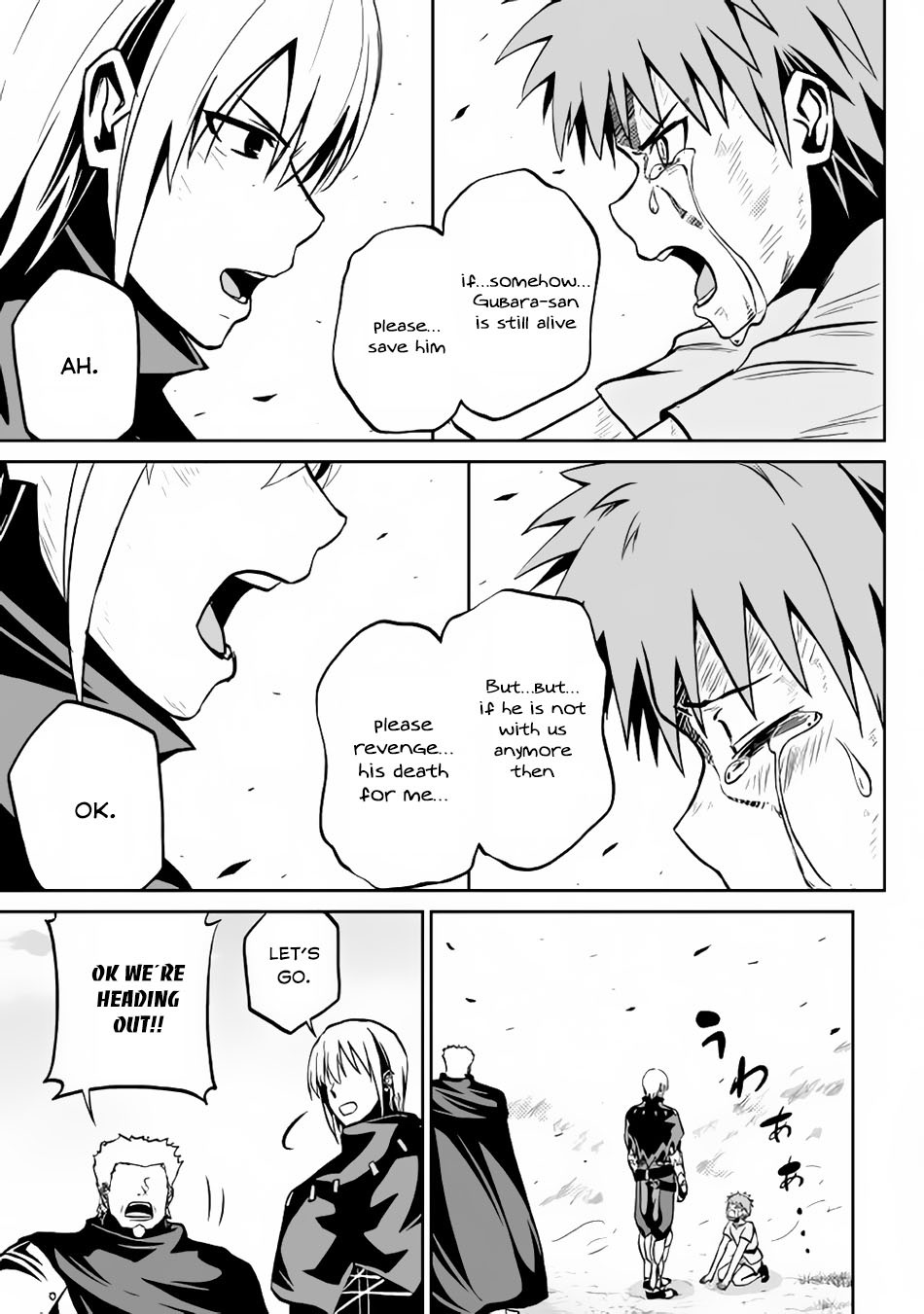 Jaryuu Tensei Chapter 12 page 22 - Chapter 12