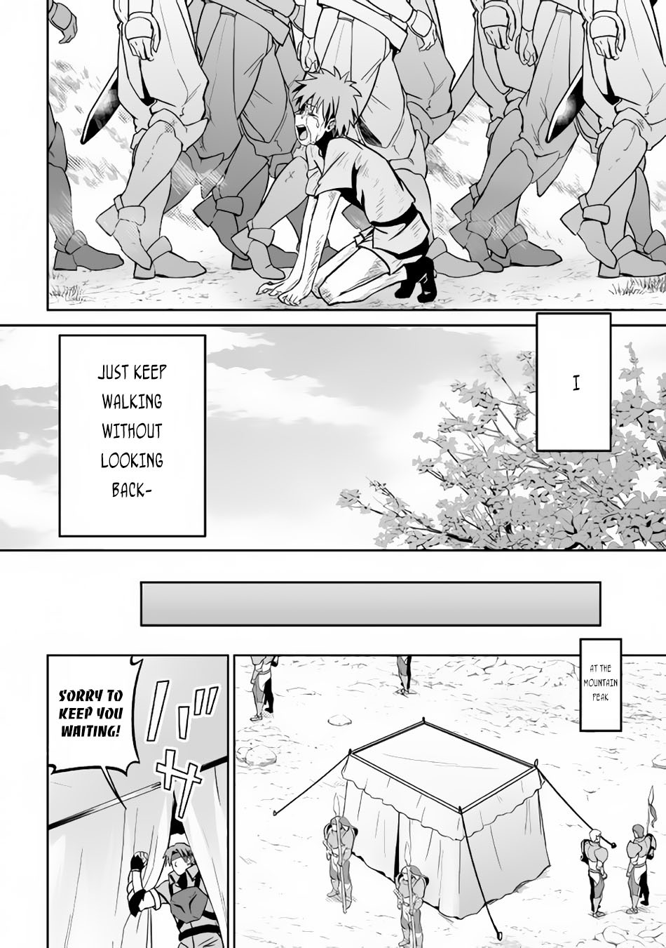 Jaryuu Tensei Chapter 12 page 23 - Chapter 12