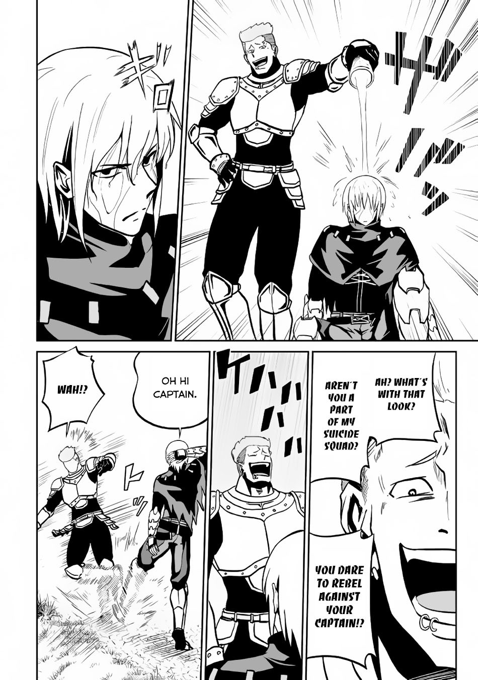 Jaryuu Tensei Chapter 12 page 9 - Chapter 12