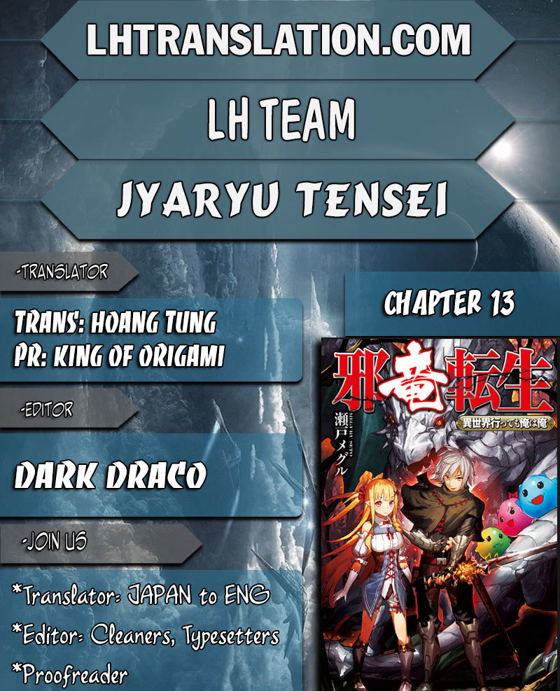Jaryuu Tensei Chapter 13 page 1 - Chapter 13