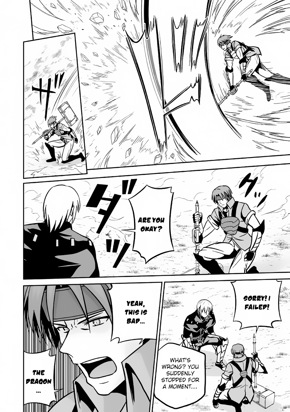 Jaryuu Tensei Chapter 13 page 22 - Chapter 13