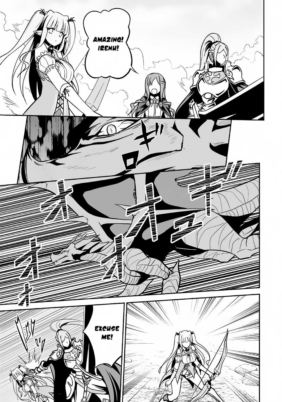 Jaryuu Tensei Chapter 13 page 6 - Chapter 13