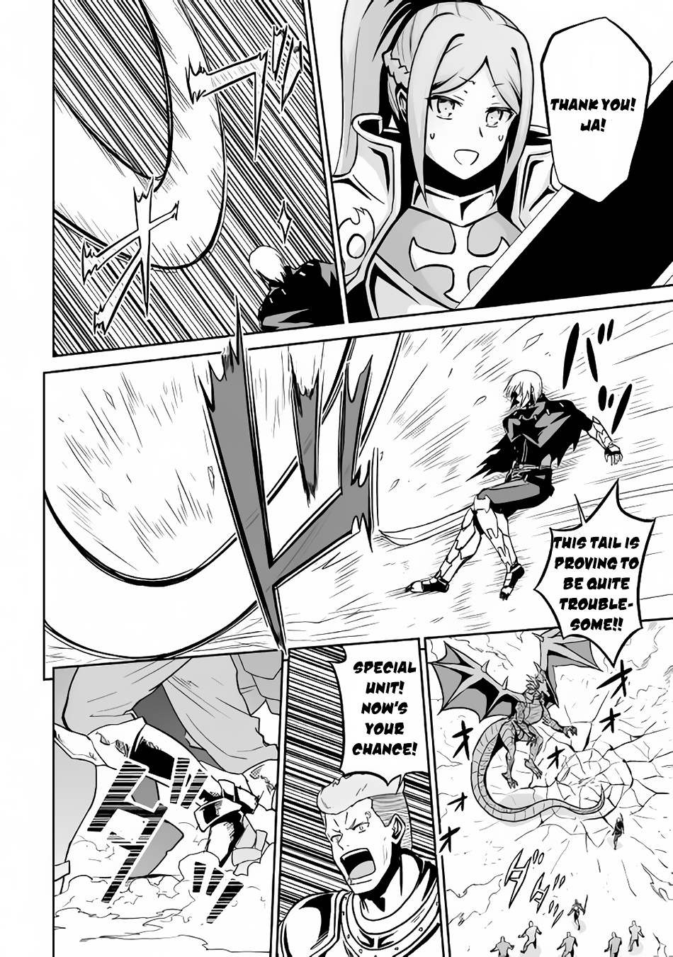 Jaryuu Tensei Chapter 13 page 9 - Chapter 13