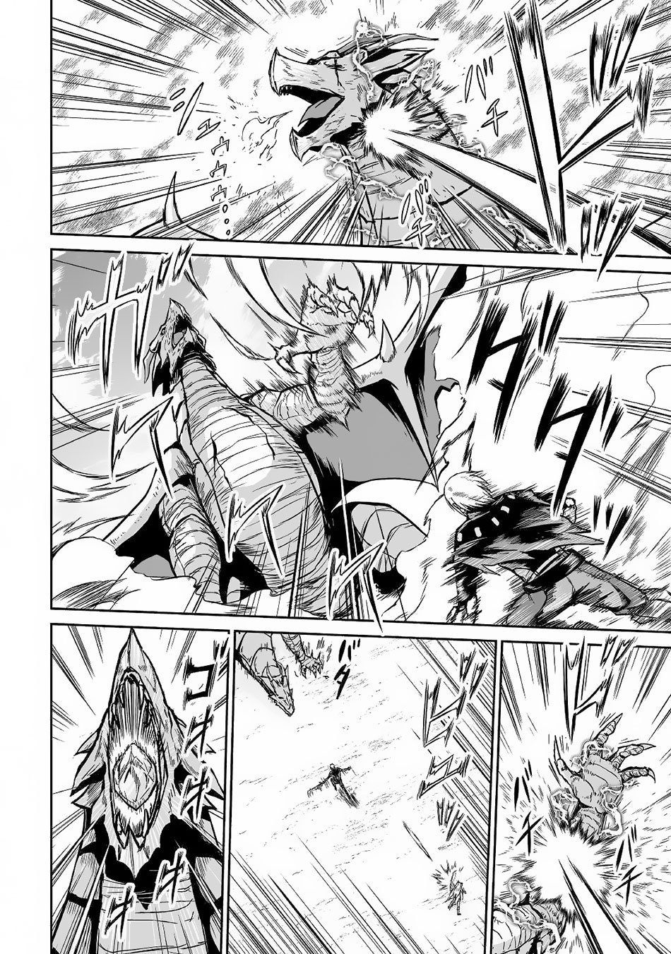 Jaryuu Tensei Chapter 15 page 3 - Chapter 15