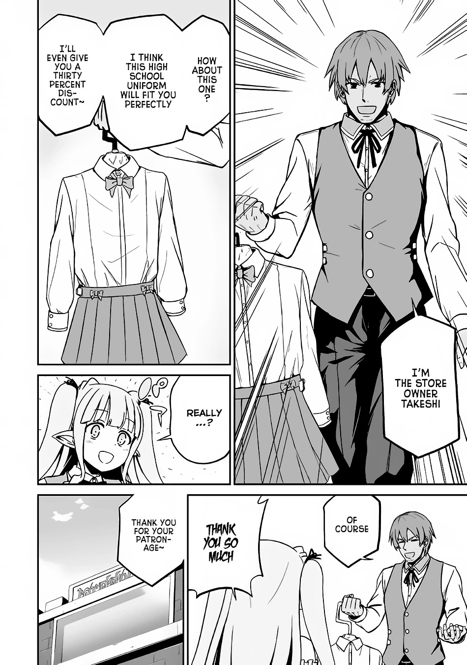 Jaryuu Tensei Chapter 16 page 23 - Chapter 16