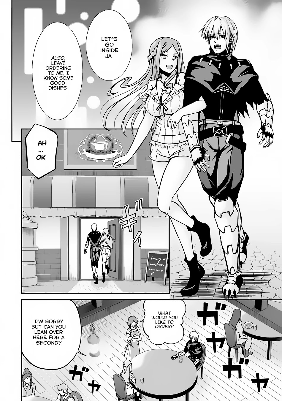 Jaryuu Tensei Chapter 16 page 3 - Chapter 16