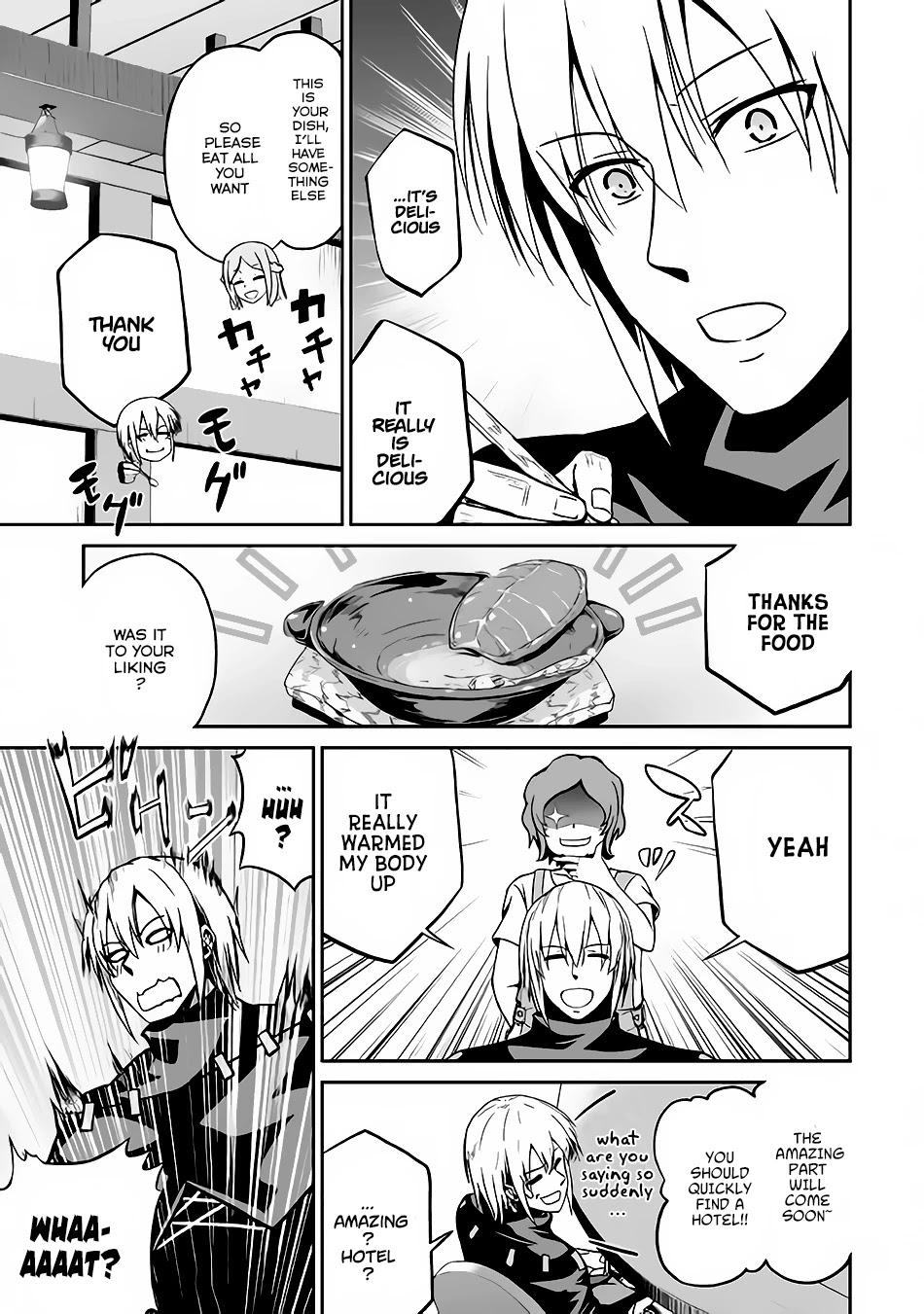 Jaryuu Tensei Chapter 16 page 6 - Chapter 16