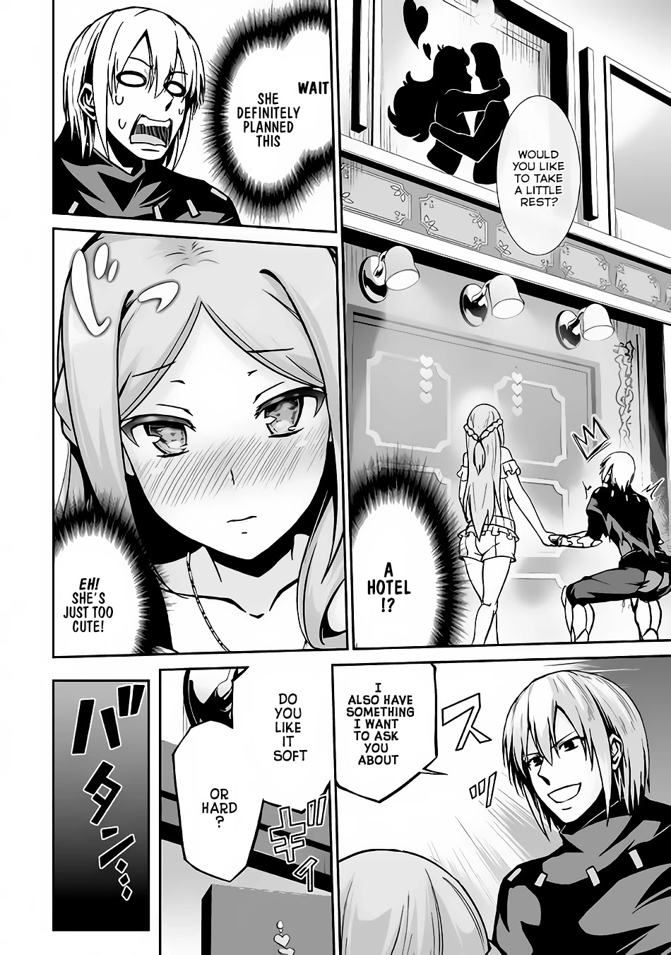 Jaryuu Tensei Chapter 16 page 9 - Chapter 16