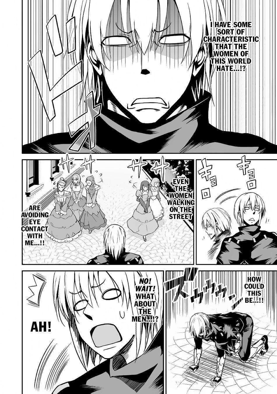 Jaryuu Tensei Chapter 17 page 11 - Chapter 17