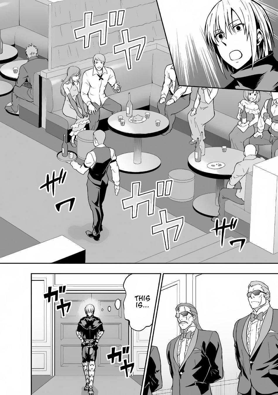 Jaryuu Tensei Chapter 17 page 15 - Chapter 17