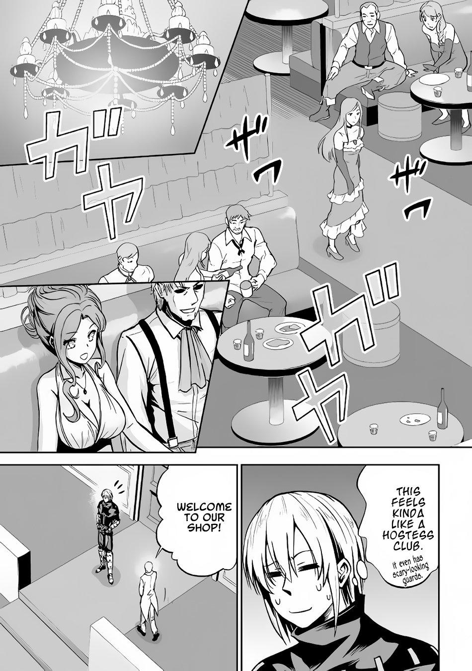 Jaryuu Tensei Chapter 17 page 16 - Chapter 17
