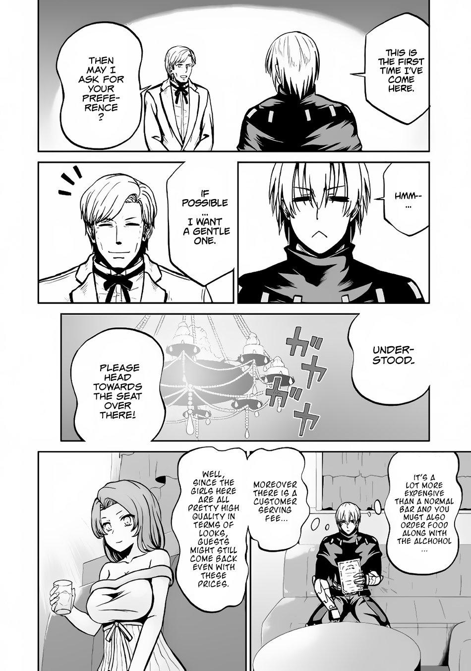Jaryuu Tensei Chapter 17 page 17 - Chapter 17