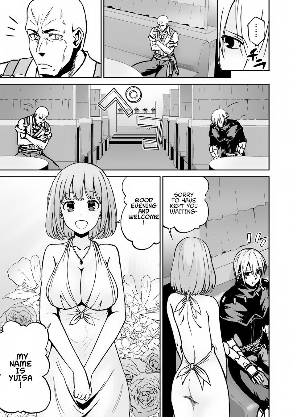 Jaryuu Tensei Chapter 17 page 18 - Chapter 17