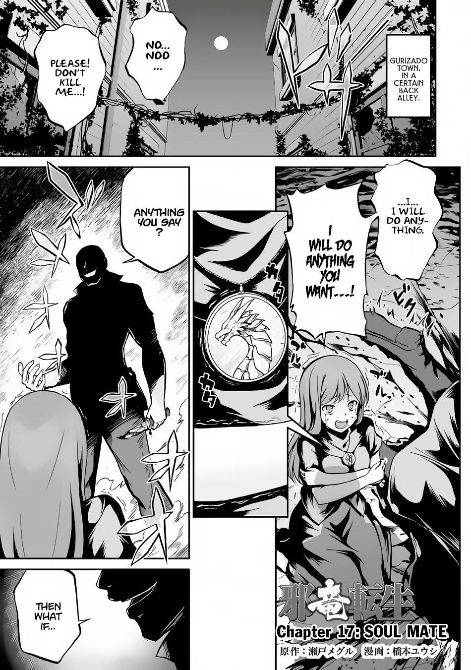 Jaryuu Tensei Chapter 17 page 2 - Chapter 17