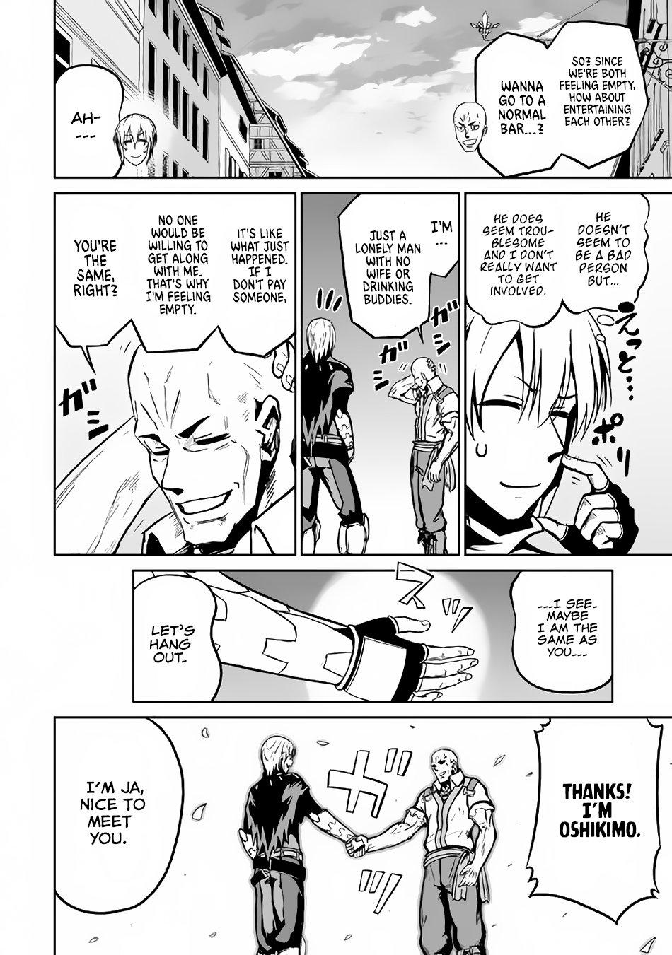 Jaryuu Tensei Chapter 17 page 23 - Chapter 17