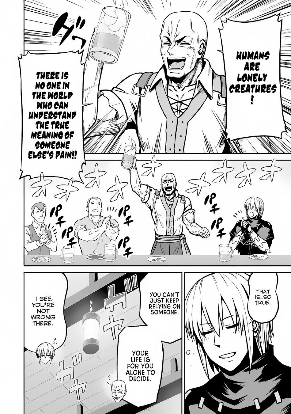 Jaryuu Tensei Chapter 17 page 25 - Chapter 17
