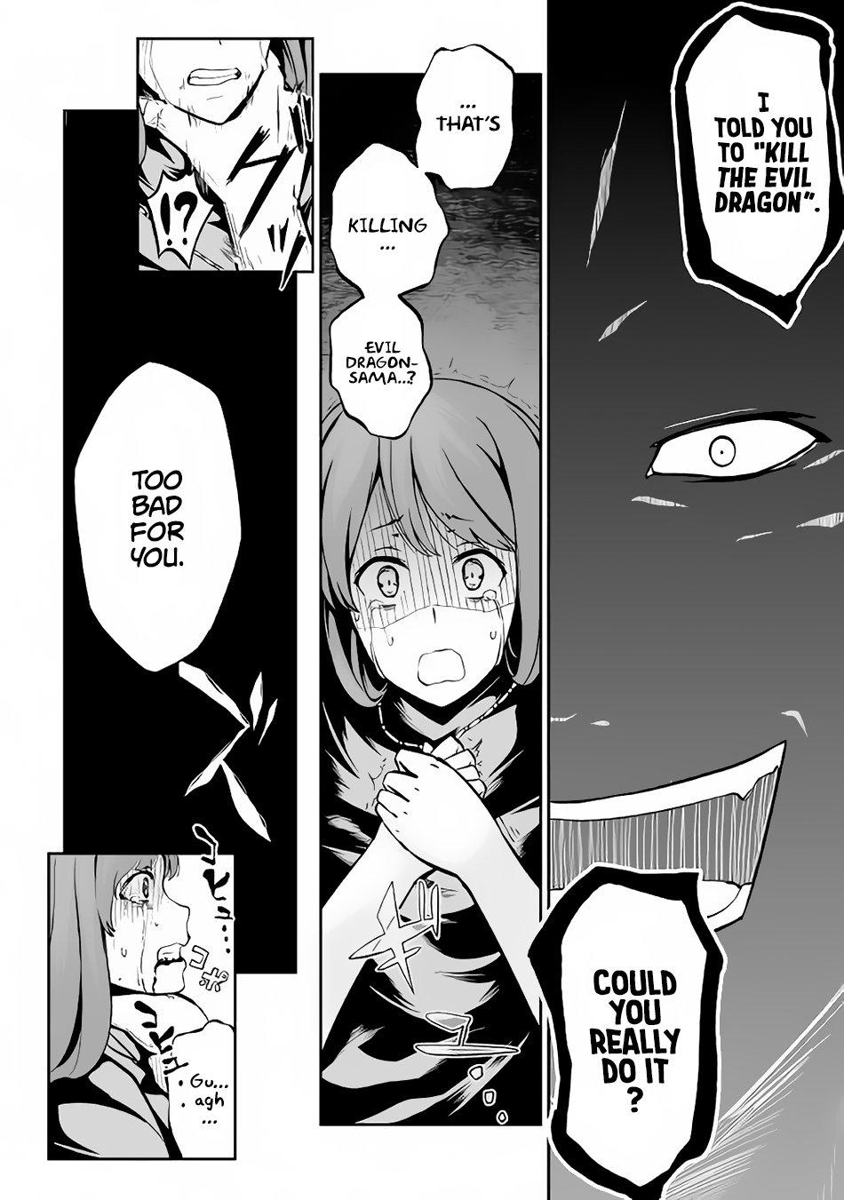 Jaryuu Tensei Chapter 17 page 3 - Chapter 17