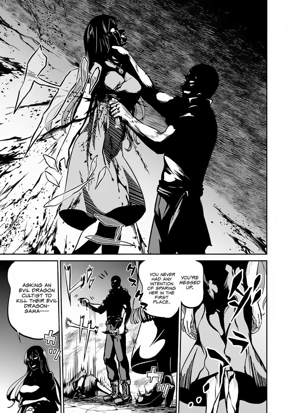 Jaryuu Tensei Chapter 17 page 4 - Chapter 17