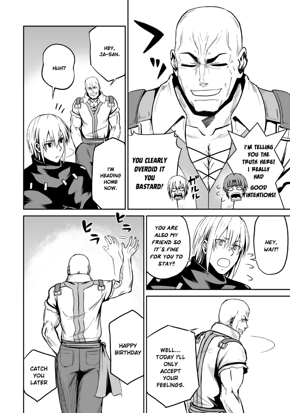 Jaryuu Tensei Chapter 18 page 16 - Chapter 18: A Fest