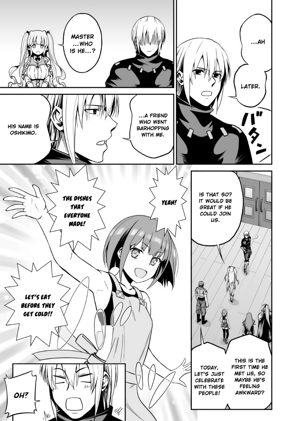 Jaryuu Tensei Chapter 18 page 17 - Chapter 18: A Fest