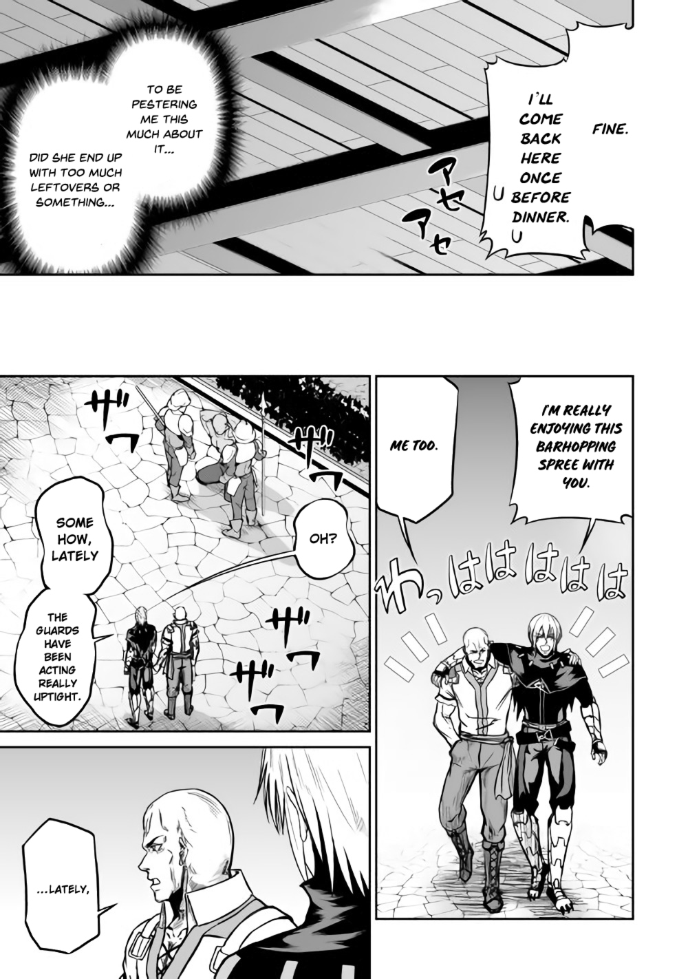 Jaryuu Tensei Chapter 18 page 4 - Chapter 18: A Fest