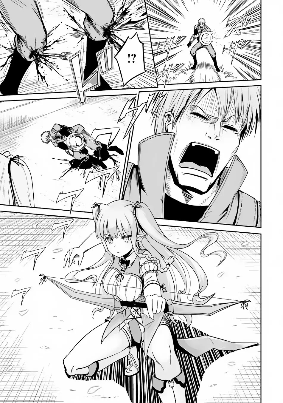 Jaryuu Tensei Chapter 19 page 16 - Chapter 19: Encounter