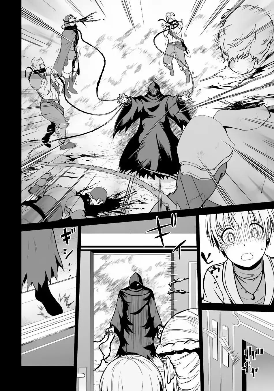 Jaryuu Tensei Chapter 19 page 3 - Chapter 19: Encounter