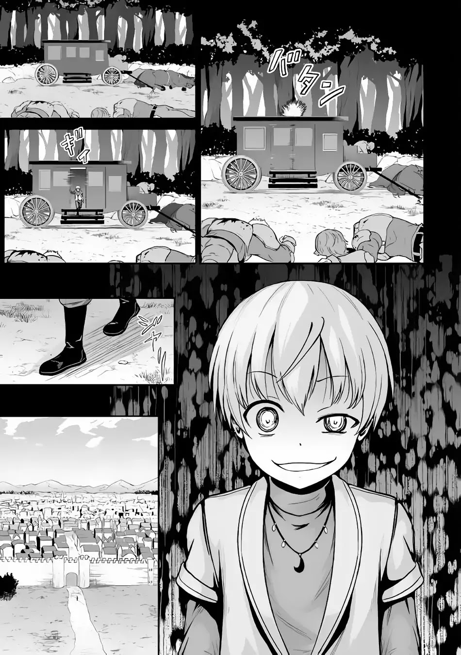 Jaryuu Tensei Chapter 19 page 4 - Chapter 19: Encounter