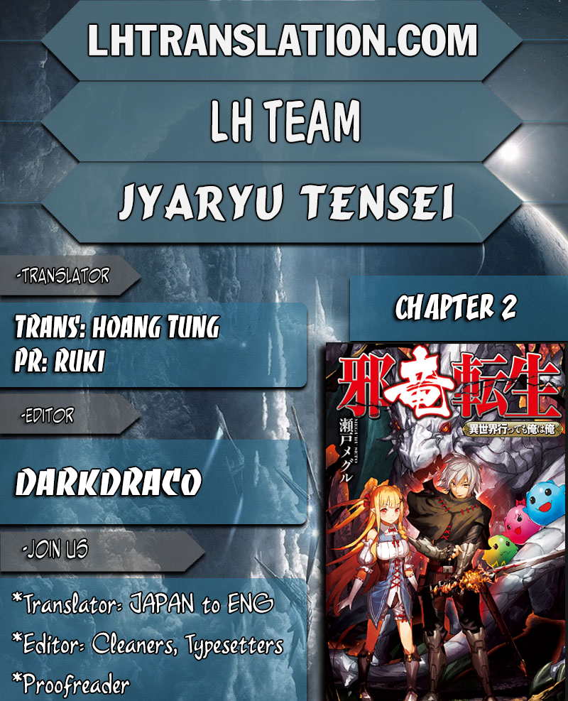 Jaryuu Tensei Chapter 2 page 1 - Chapter 2: Maou vs Dragon