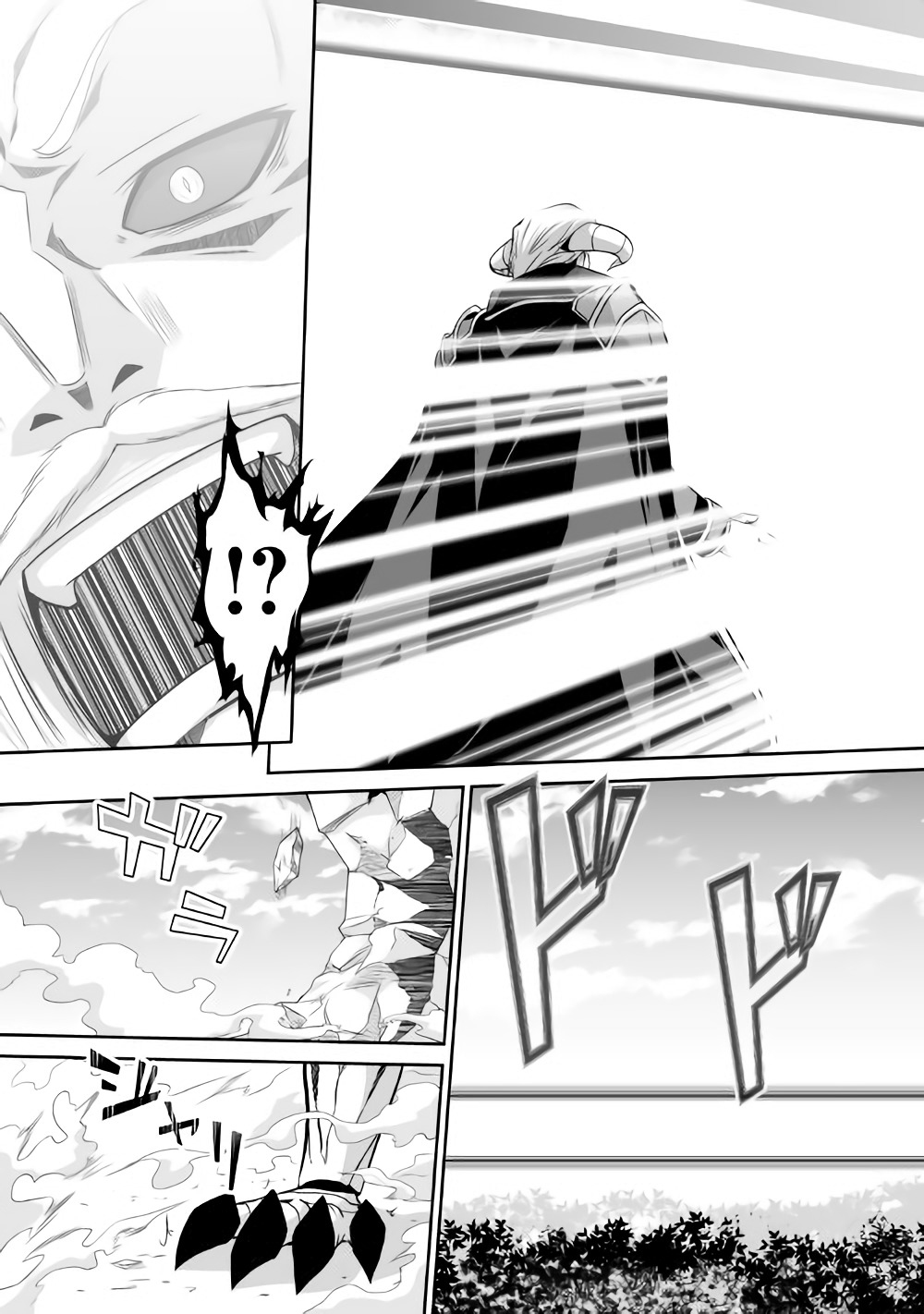 Jaryuu Tensei Chapter 2 page 12 - Chapter 2: Maou vs Dragon